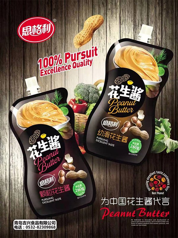 潤(rùn)滑花生醬+顆粒花生醬 260g